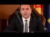 Maqedonia para ditës historike - News, Lajme - Vizion Plus