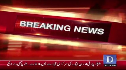 Ek Ho: Unity and Strength