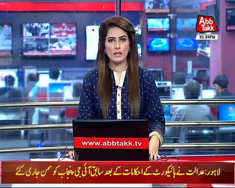 Pakistan Handover Imran Farooq case file To UK
