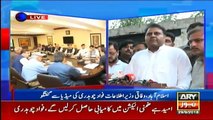 Federal Minister for Information Fawad Ch. Media Talk In Islamabad  - 29th September 2018