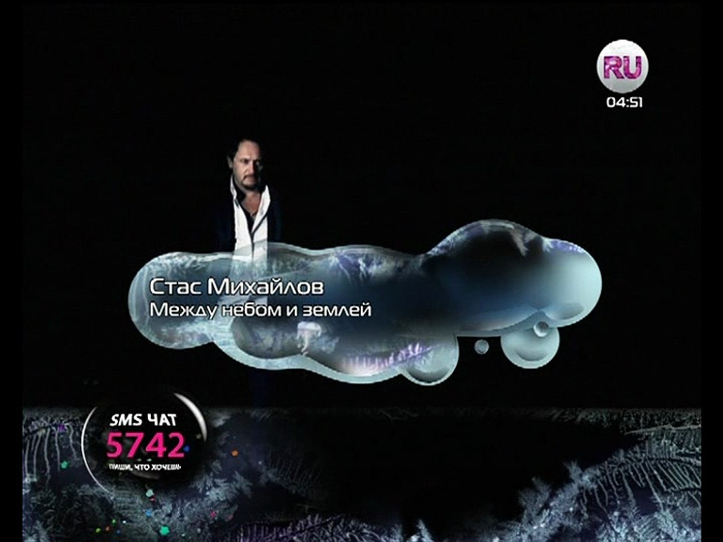 Ctac Михайлов Между Небом И Землей – Видео Dailymotion