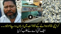 Billions of rupees present in Faluda-seller's bank account