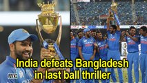 Asia Cup 2018 Final | India defeats Bangladesh in last ball thriller