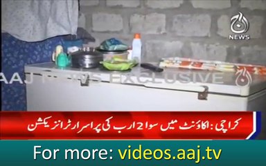 Karachi: poor ice cream seller becomes billionaire