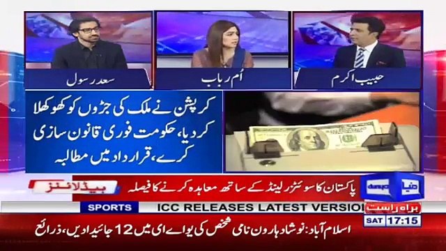 Habib Akram Badly Criticizing Asad Umar - Watch what He Says