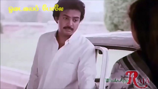 WhatsApp Ilaiyaraja Status | Mandram Vantha Thendralukku | அழகான தமிழ் காதல் வரிகள்