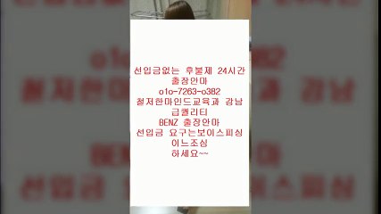 광주오피 A?%0Ⅰ0 ▤⑺②⑹3 ▨Ο⑶8② ▼ 광주오피추천Ø   광주오피후기⅜  광주오피 U  ⅝ ⅓ 광주오피서비스 annoy 광주오피 H ⇒   광주오피추천↔ 광주오피화끈한곳 %  안마8출장마사지9오피5op5콜걸1유흥8