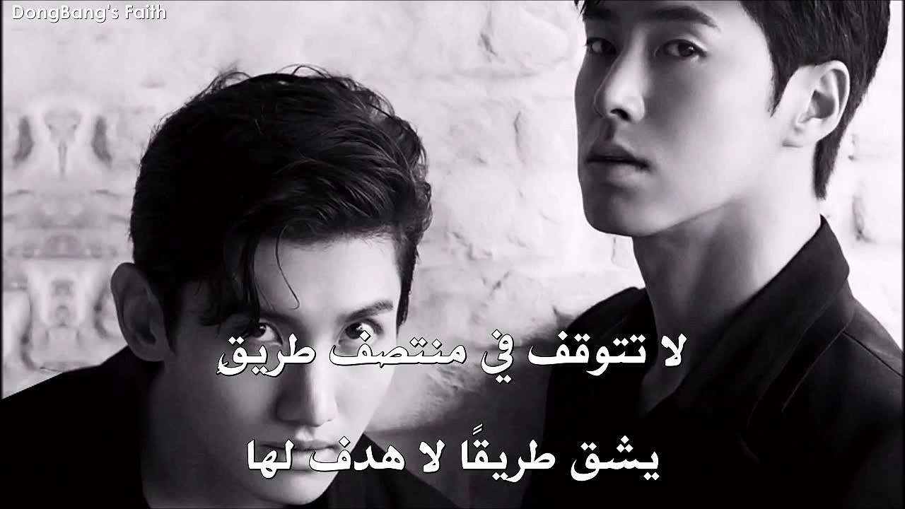 TVXQ - Jungle ( Arabic sub )
