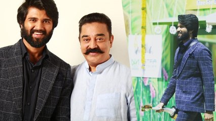 பிக் பாஸ் கோப்பையை அறிமுகப்படுத்தினார் கமல்ஹாசன்