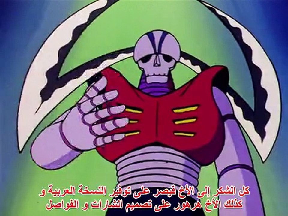 مازنجر زد 1