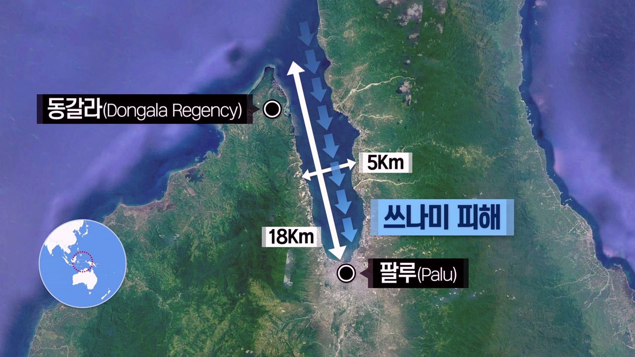 인도네시아, 쓰나미가 피해 키워..."사망자 수천 명 이를 수도" / YTN