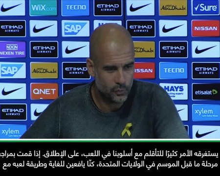 كرة قدم: الدوري الممتاز: محرز لا يحتاج إلى وقت للتكيّف مع أسلوب لعبنا- غوارديولا