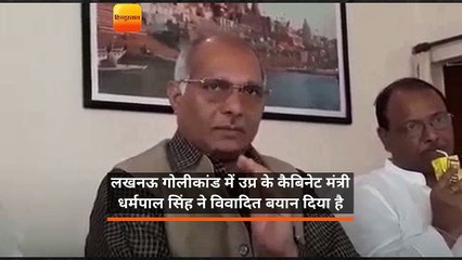 लखनऊ शूटआउट: यूपी मंत्री का विवादित बयान- अपराधी को गोली लगती है