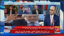 Breaking Views with Malick - 29th September 2018