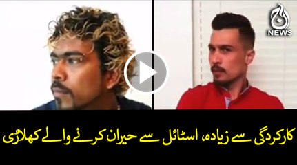 Not a good performance in Asia Cup but their styling is good