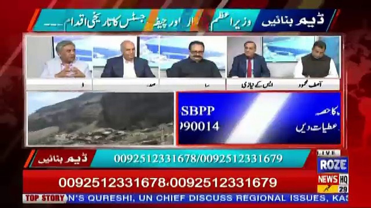 Special Transmission On Roze Tv – 29th September 2018