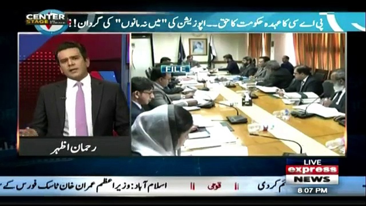 Center Stage With Rehman Azhar - 29th September 2018