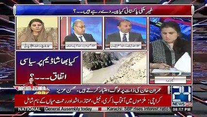 Nasim Zehra @ 8 - 29th September 2018