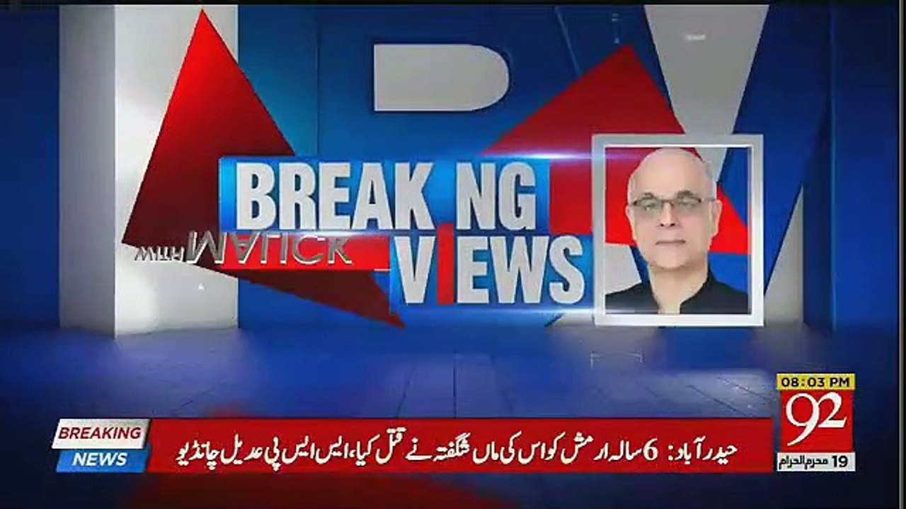 Breaking Views with Malick – 29th September 2018