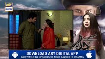 Mere Khudaya Ep 16 ( Teaser ) - ARY Digital Drama