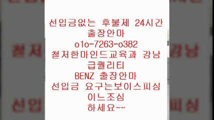 광주오피 E?%o10 ⑤ⓛO2 247⑦ ♤ 광주오피대학생U  광주오피유명한곳⅔  광주오피 R ￠ ø 광주오피예약 rumor  광주오피 G Ø   광주오피후기↕ 광주오피안내 % 안마8출장8마사지9오피5op1콜걸7유흥5