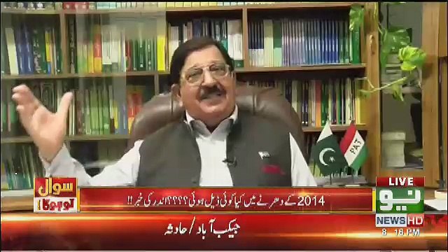 Khurram Nawaz Gandapur Insult Hamid Mir And Refuse His Statement,,