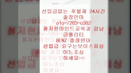 광주오피 C?%0Ⅰ0 ☆72⑹3 ○o⑶⑻2 ☎ 광주오피서비스↑  광주오피서비스⅓  광주오피 Y u ↕ 광주오피위치  grief 광주오피 S u  광주오피후기← 광주오피안내  %  안마5출장9마사지6오피3op5콜걸1유흥9