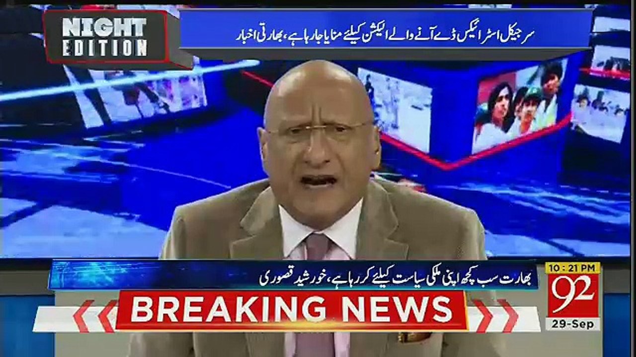 Night Edition - 29th September 2018