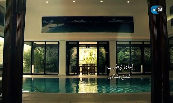 samhini 1530 2M سامحيني الحلقة 1530 كاملة