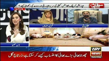 Sawal Yeh Hai - 29th September 2018