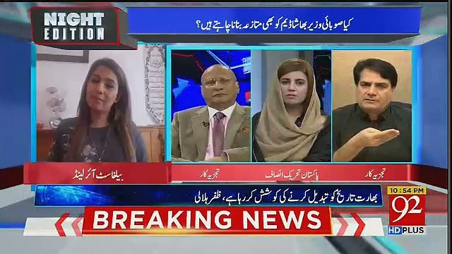 Shame on Nafeesa Shah, Political Parties Apnay Zati Mafad Ki Wajase Se Dam Nahi Bane Deri,, Sabir Shakir