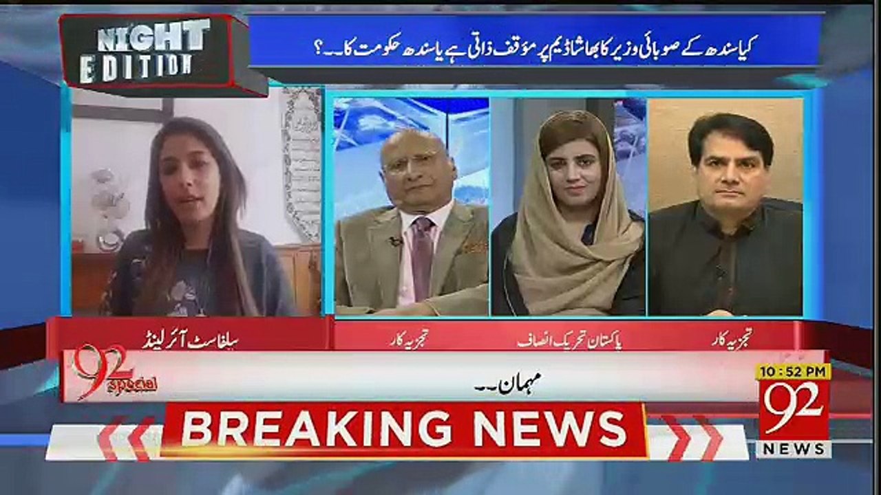 Tanqeed Karne Wale Swiss Account Se Pesa Lakar Dalday Dam Banjaega ,, Zartaj Gul Badly Insult PPP,,