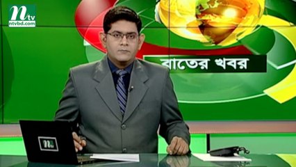 NTV Rater Khobor | 29 September, 2018