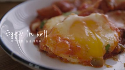 EGGS IN HELL (SIMPLE SHAKSHUKA)