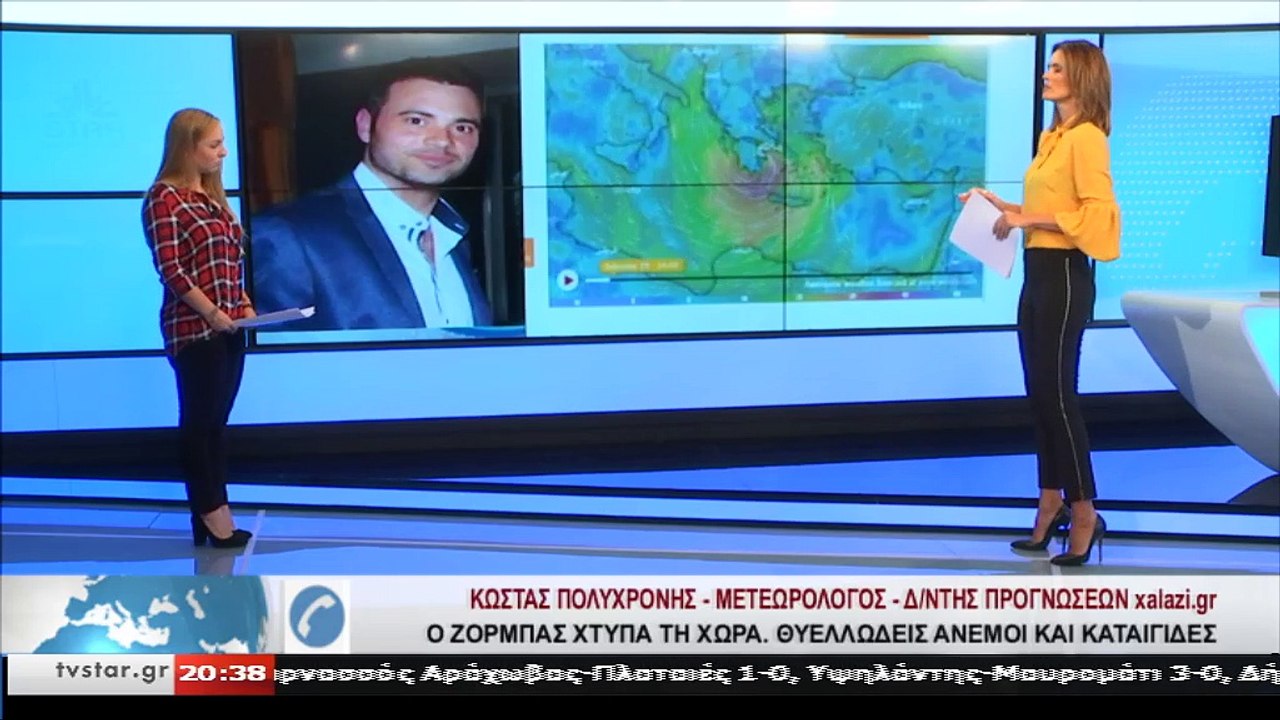 Ο Μετεωρολόγος Κώστας Πολυχρόνης στο STAR Κεντρ...
