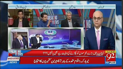 Irshad Bhatti Made Criticism On Radio's Union Attitude