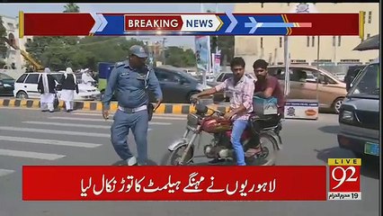 Lahore Mein Helmet Ki Itni Iqsaam Kay Helmet Bananay Walay Bhi Dang Rah Gaye