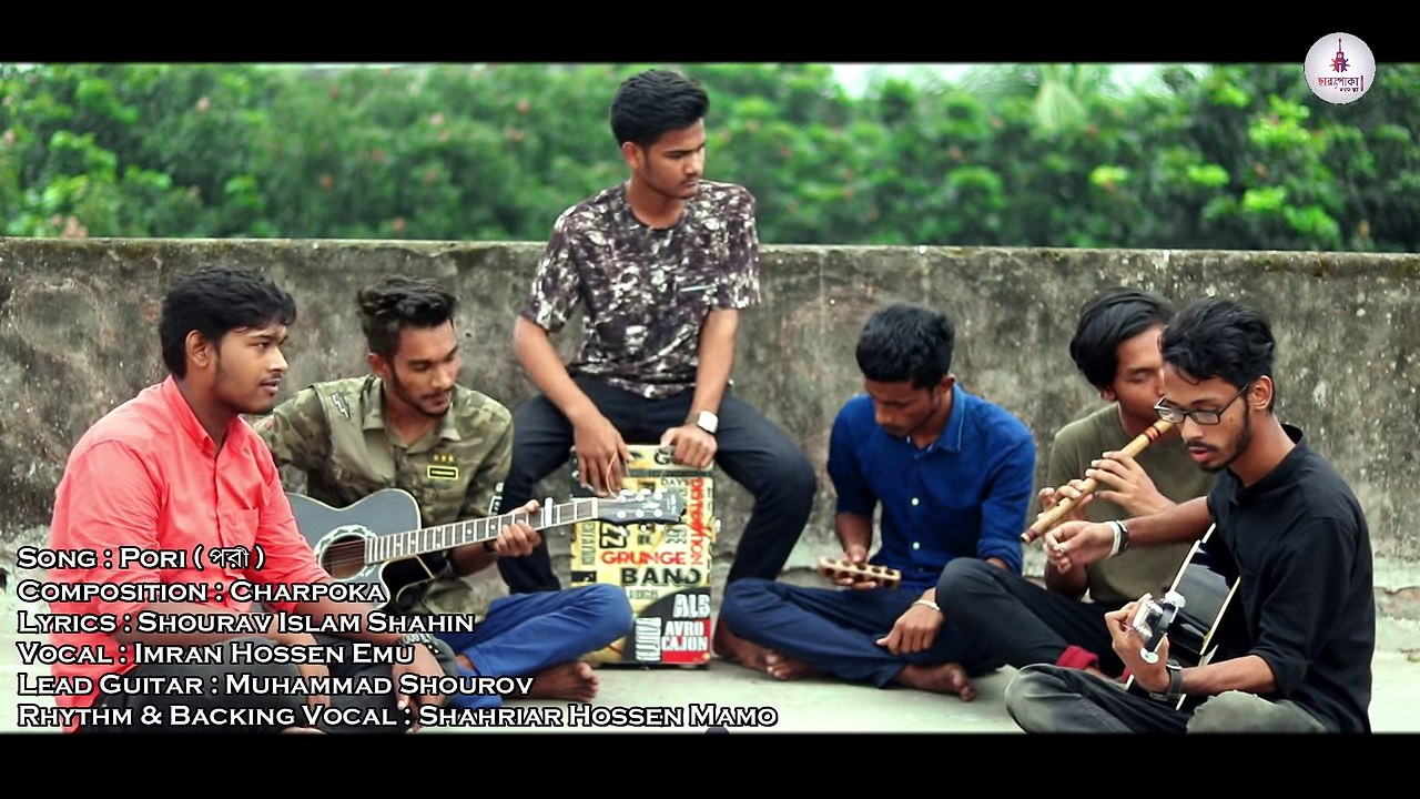 Pori (পরী) By Charpoka -- ছারপোকা