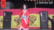 গ্রামের মেয়ের অস্থির নাচ।। Village Girls Osthir Dance 2018