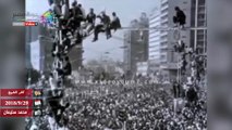 التليفزيون الفرنسى يعرض لقطات جديدة لما فعله المصريون يوم جنازة الزعيم