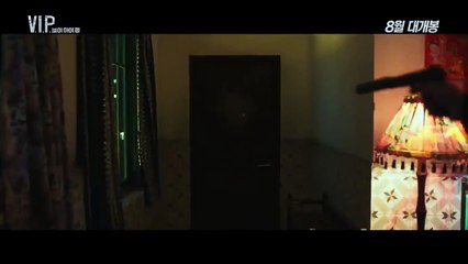 V.I.P trailer Korean mv