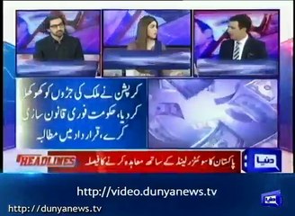 Habib Akram criticizes Asad Umar Over Giving Relaxation to Non Filers