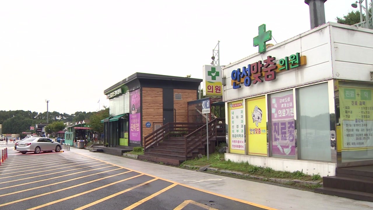 톡톡 튀는 시민 아이디어 행정에 반영 / YTN