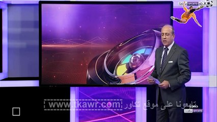 الفقرة التحكيمية مع جمال الشريف لدربي مدريد