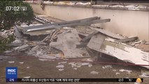 태풍 '짜미' 곧 일본 열도 상륙…간사이 공항 폐쇄