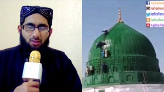 SPECIAL MIRAJ E UN NABI (SALLALLAHU ALAIHI WASALLAM) NAAT, URDU NAAT: Dar e Nabi Paar, Yeh Umar Beetay