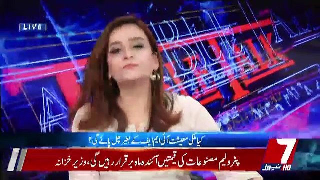 Sohail Warraich Response On Mushahid Ullah Khan & Fawad Chaudhry's Fight