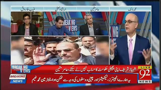 Muhammad Malick Ne CJP Ko Malik Riaz Ke Mutaliq Bari Khabar Dedi.
