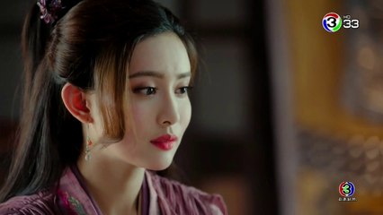 มังกรหยก ตอนที่ 47 (2018)