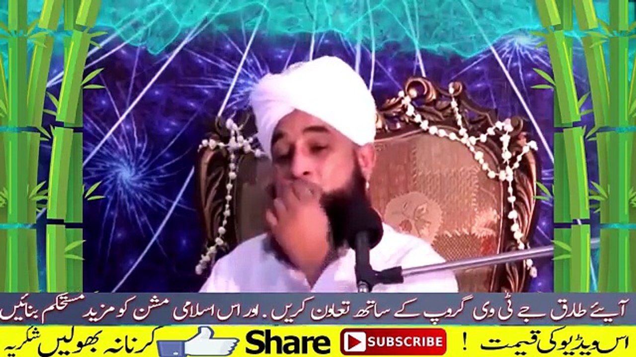 Molana Raza Saqib Mustfai Latest Bayan _ About Waqia Hazarat Umar R.A _ Most Emo